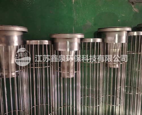 除塵不銹鋼袋籠