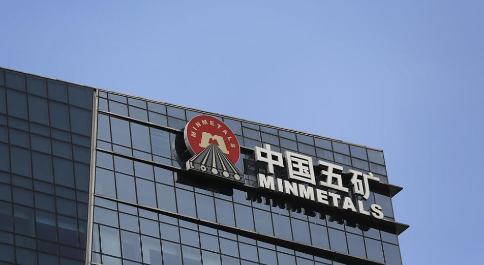 中國五礦集團公司