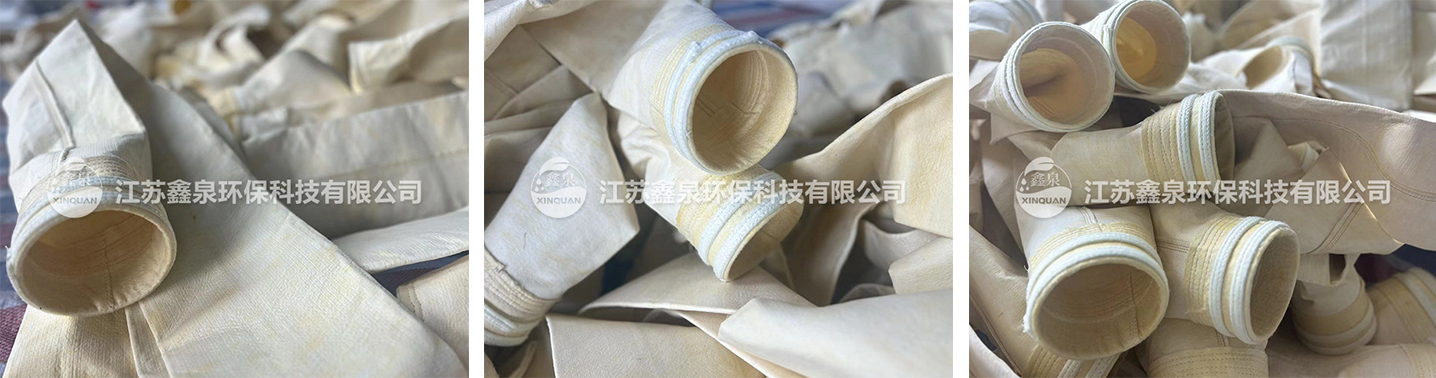 除塵器氟美斯布袋