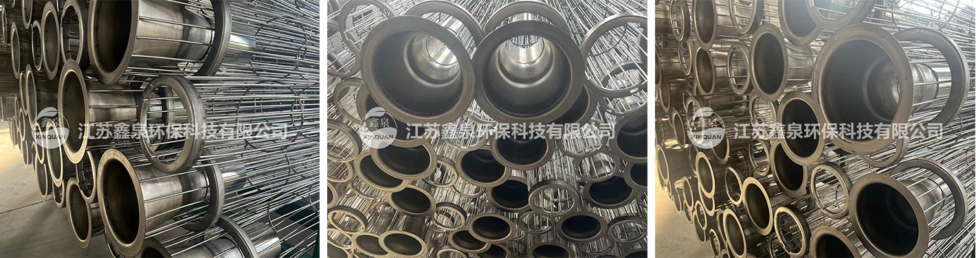 三節(jié)式異型文氏管不銹鋼袋籠廠家