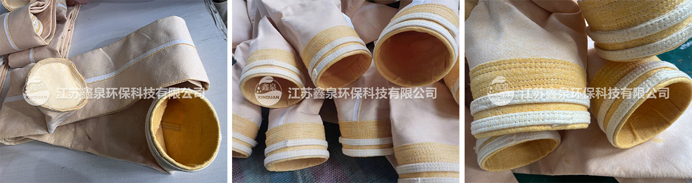 p84復合氟美斯濾袋